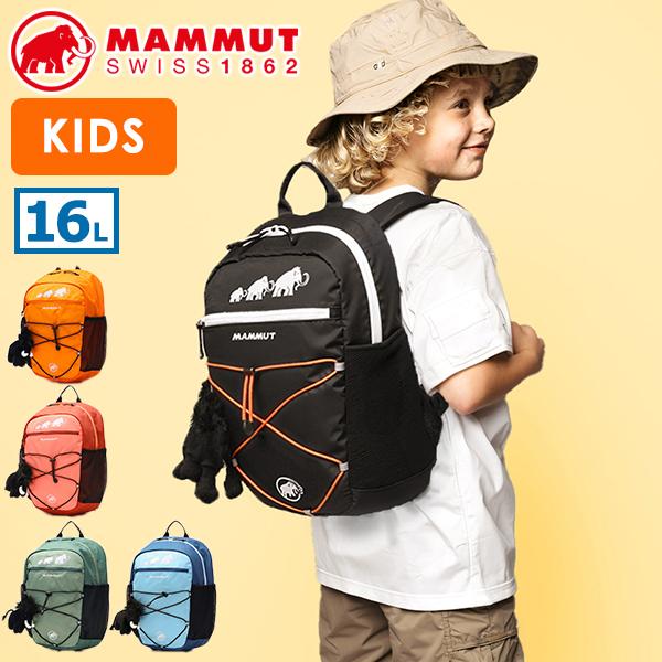 MAMMUT　リュックサック　16L　キッズ 楽天市場】MAMMUT マムート リュック キッズ 16L 正規品 子供
