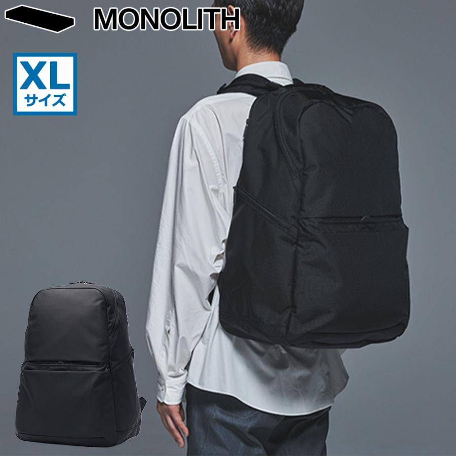 正規品1年保証 MONOLITH リュック メンズ レディース 大容量 通学 モノリス 通勤 デイパック BACKPACK PRO STORAGE XL PR-1054