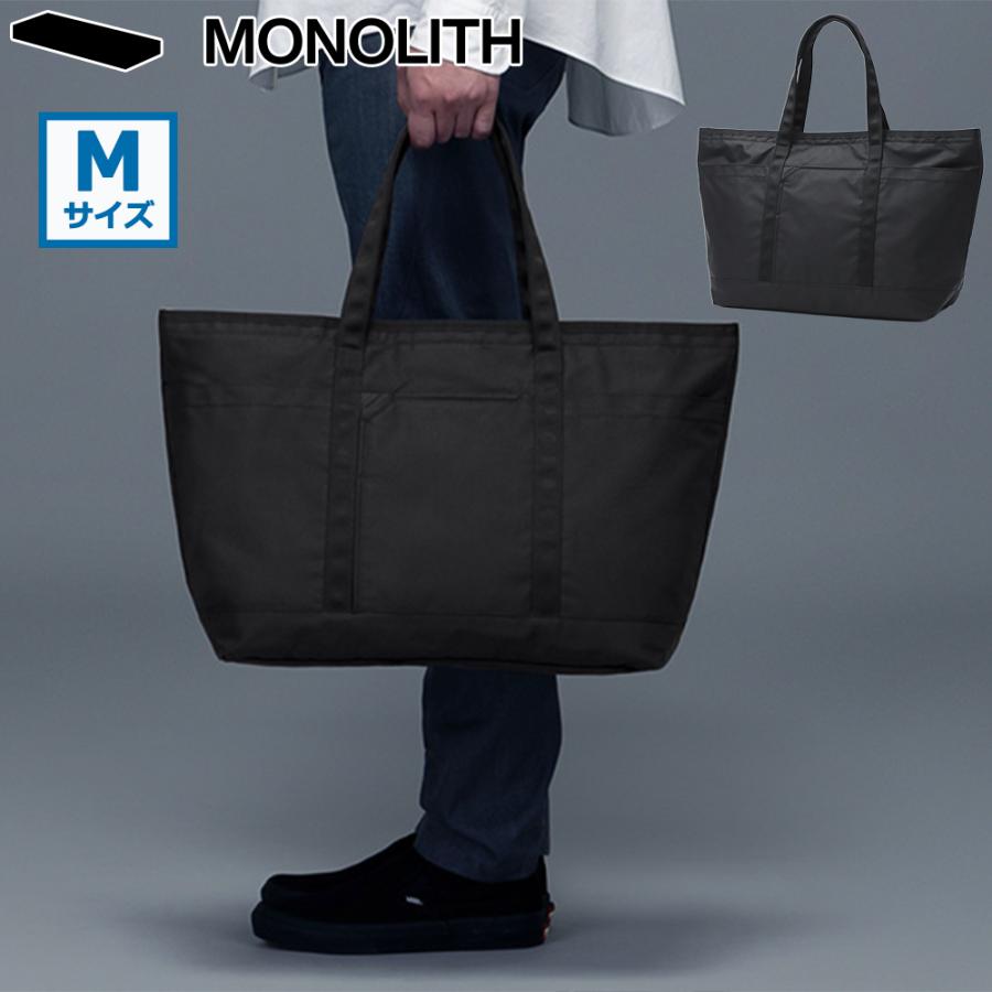 MONOLITH（モノリス） 正規品1年保証 トートバッグ メンズ レディース