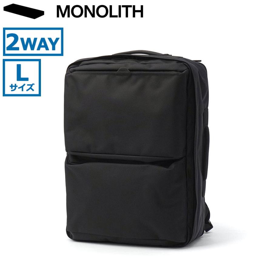 MONOLITH（モノリス） 正規品1年保証 ビジネスリュック メンズ