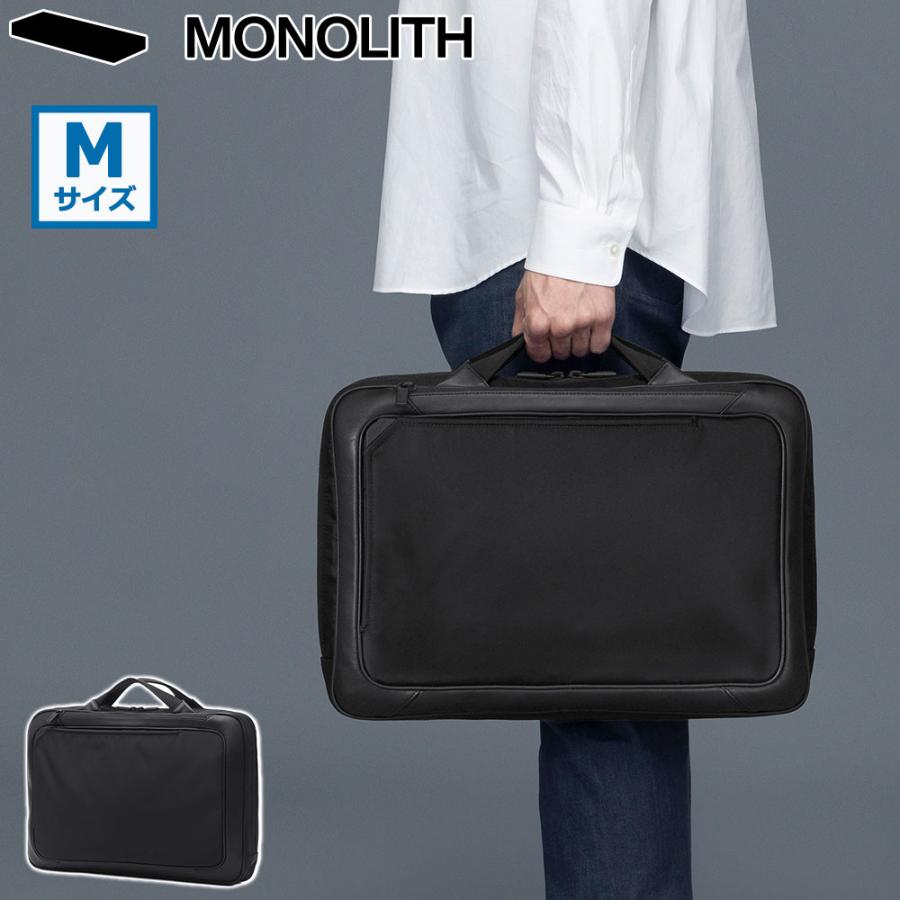 MONOLITH（モノリス） 最大44%☆7/10〜 正規品1年保証 ブリーフケース