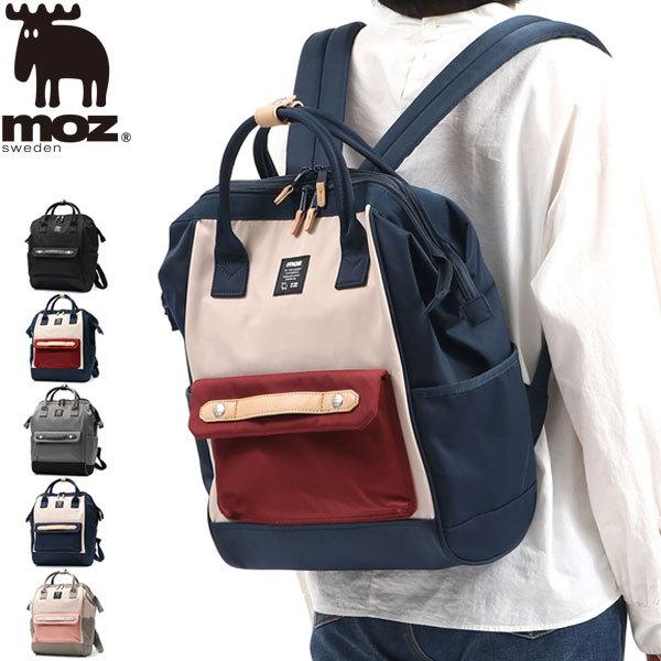 moz（モズ） 最大50%☆10/11限定 選べるノベルティ☆ リュック