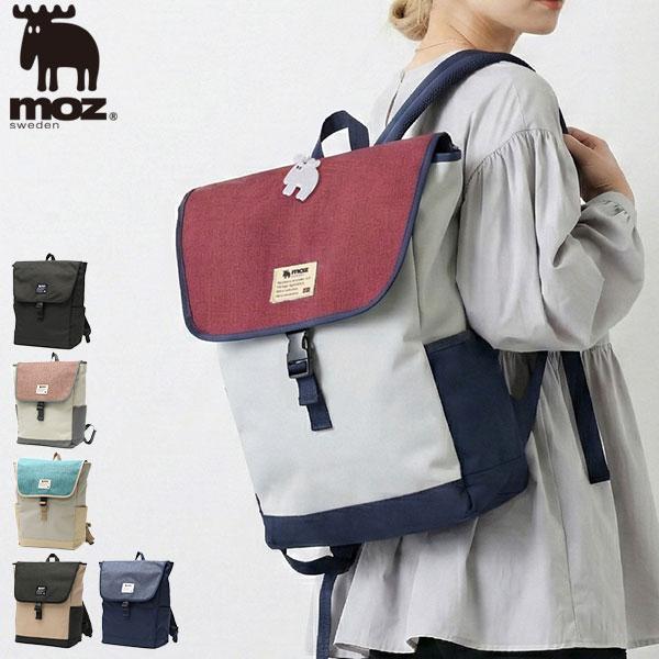 モズ リュック ZZEI レディース moz（モズ） 最大50%☆1/15限定 リュック レディース バッグ 軽量 軽い