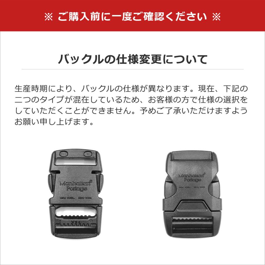 最大51%★5/24限定 マンハッタンポーテージ リュック メンズ レディース 大容量 通学 シンプル 黒 Manhattan Portage 軽量 A4 B4 おしゃれ 男子 女子 MP1270の画像
