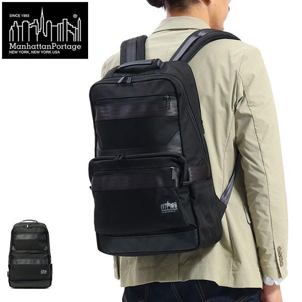 Manhattan Portage BLACK LABEL 日本正規品 マンハッタンポーテージ