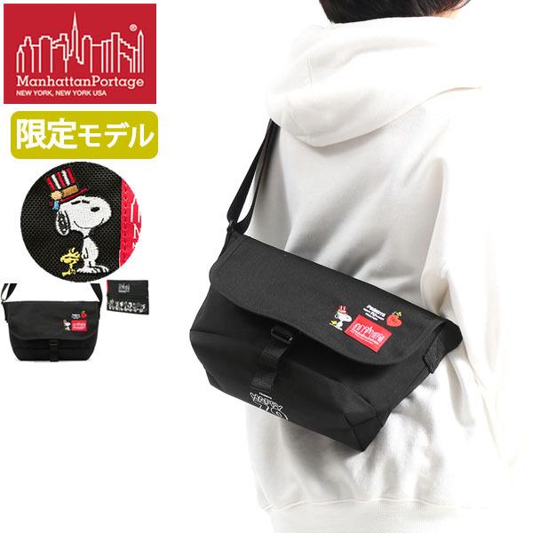 激安単価で マンハッタンポーテージ スヌーピー ショルダーバッグ Manhattan Portage メッセンジャー メンズ レディース Mp1605jrspeanuts ギャレリア Bag Luggage 通販 Paypayモール 手数料安い Klientsoft Com