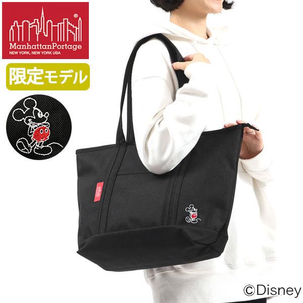 日本正規品 マンハッタンポーテージ ミッキー トートバッグ Manhattan Portage Mickey Mouse 21 ディズニー 数量限定 Mp1306zmic21 激安大特価