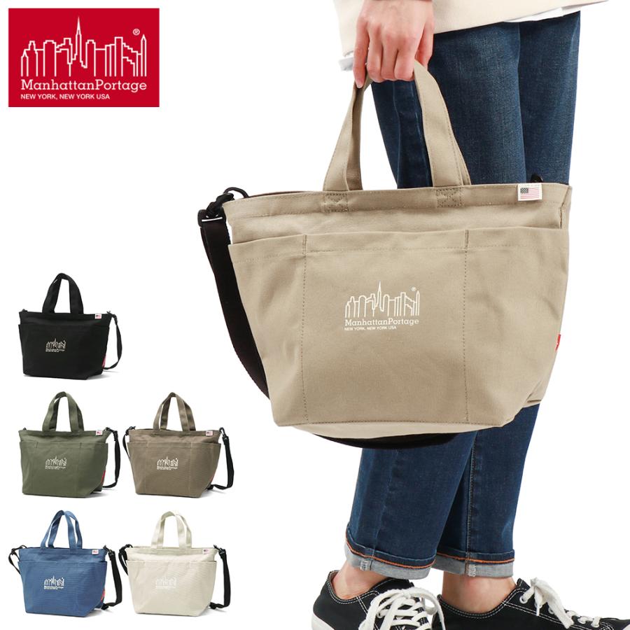 Manhattan Portage（マンハッタンポーテージ） 最大51%☆8/9迄 日本