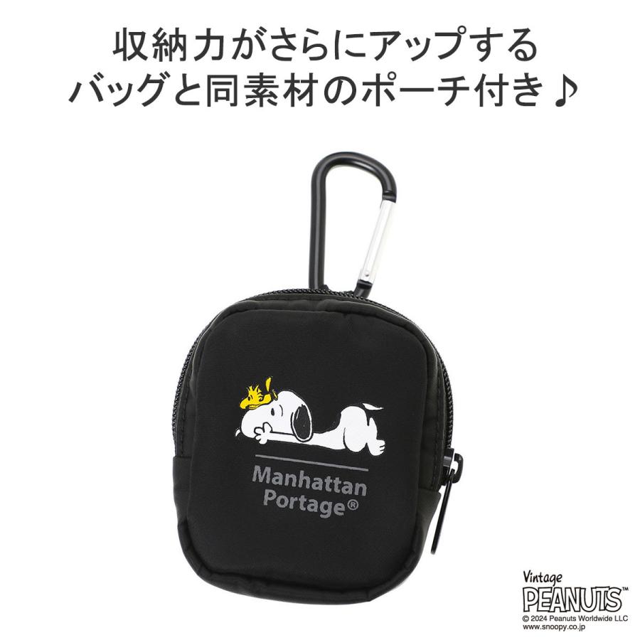 Manhattan Portage 最大42%☆4/29限定 日本正規品 マンハッタン Manhattan Portage 最大42%☆4/29限定 日本正規品 マンハッタン