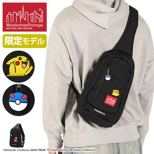 Manhattan Portage（マンハッタンポーテージ） 最大50%☆10/7限定 日本