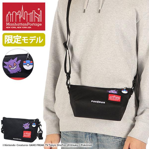 Manhattan Portage（マンハッタンポーテージ） 最大50%☆10/7限定 日本