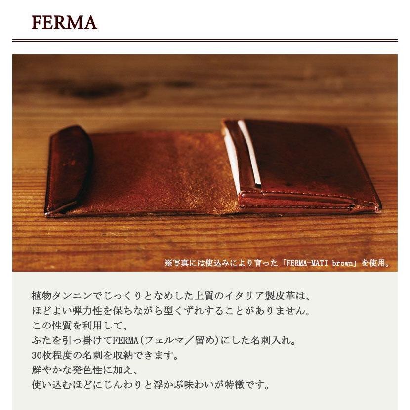 m+（エムピウ） 最大42%☆2/11限定 名刺入れ カードケース FERMA MATI