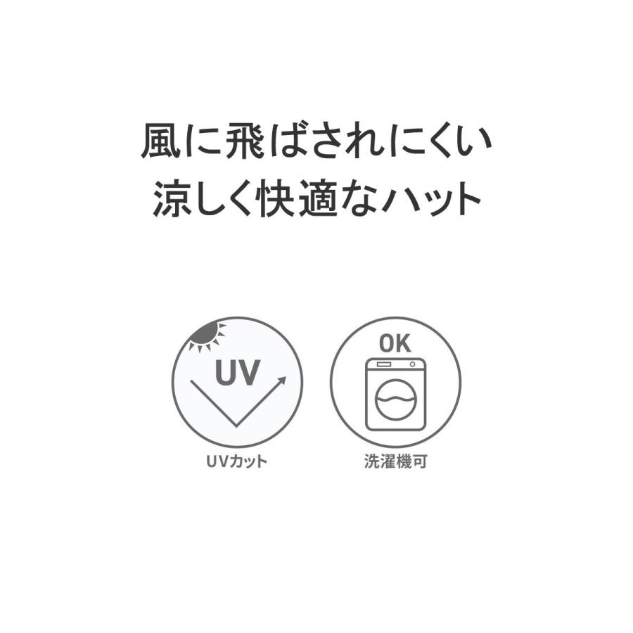 最大32%★5/29限定 ミルサ 帽子 レディース milsa UV 夏 春夏 UVカット ハット 風とば〜ぬ 洗濯 通気性 涼しい 紐付き 深め 遮光バケットハット 242-061218｜galleria-onlineshop｜11