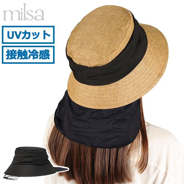 milsa（ミルサ） 最大42%☆6/11限定 帽子 ハット レディース 日よけ
