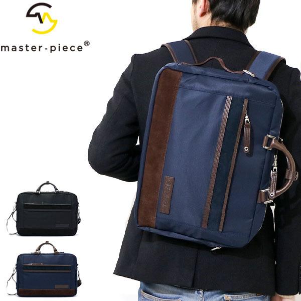 正規取扱店 マスターピース ブリーフケース master-piece Density 3WAY ビジネスバッグ ショルダー リュック A4 7L 薄マチ 通勤 ビジネス master piece 最高級&最安値 ごうやん様専用master-piece Density 3way ブリーフケース