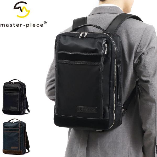 正規取扱店 マスターピース リュック master-piece ビジネスリュック 2WAY バックパック Density ビジネスバッグ 通勤 A4 B4 メンズ master piece 01389
