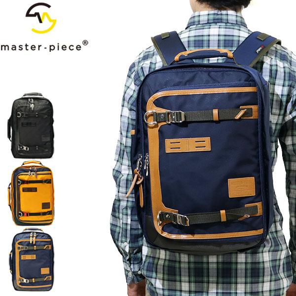 マスターピース 2WAY バックパック ポテンシャル ver.2 master-piece（マスターピース） 正規取扱店 リュック master-piece