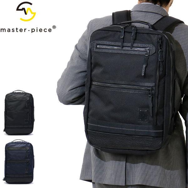 正規取扱店 マスターピース ビジネスリュック Master Piece Rad バッグ 2wayビジネスバッグ ブリーフケース 2way B4 15l 通勤 日本製 メンズ Master Piece Msp ギャレリア Bag Luggage 通販 Yahoo ショッピング