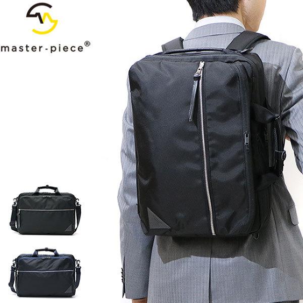 【希少✨】マスターピース Various 3WAY ビジネスバッグ レザー 黒 master-piece（マスターピース） 正規取扱店 ビジネスバッグ ビジネス