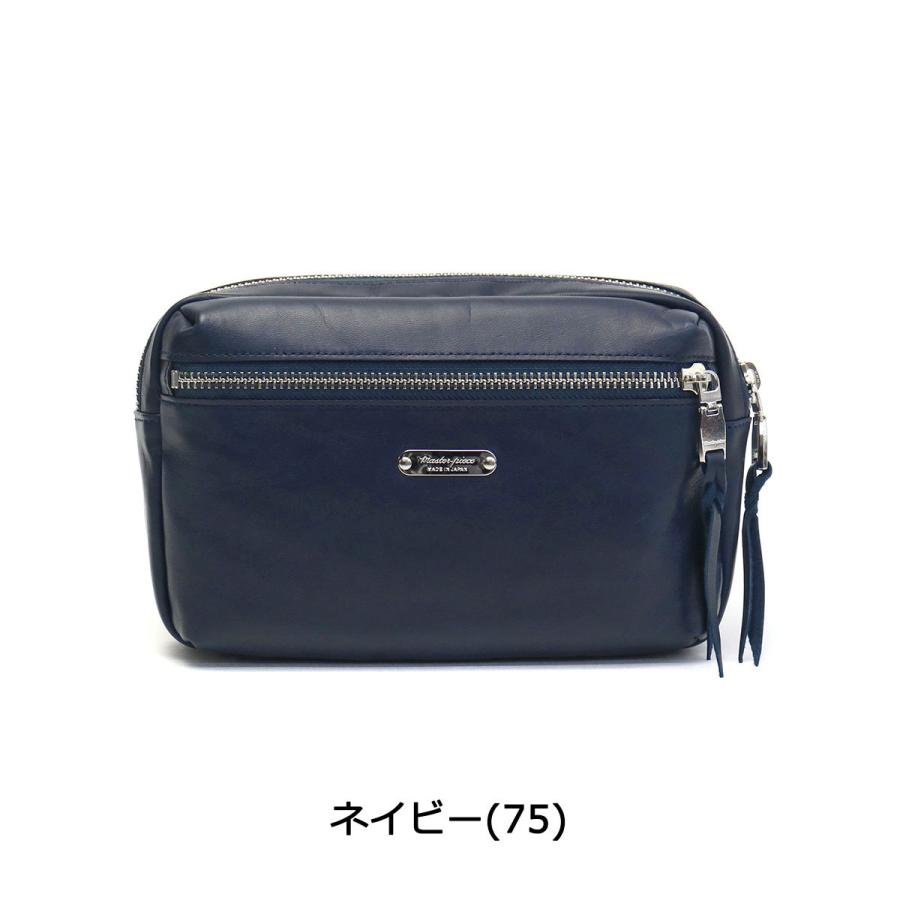 master-piece（マスターピース） 正規取扱店 バッグ master-piece
