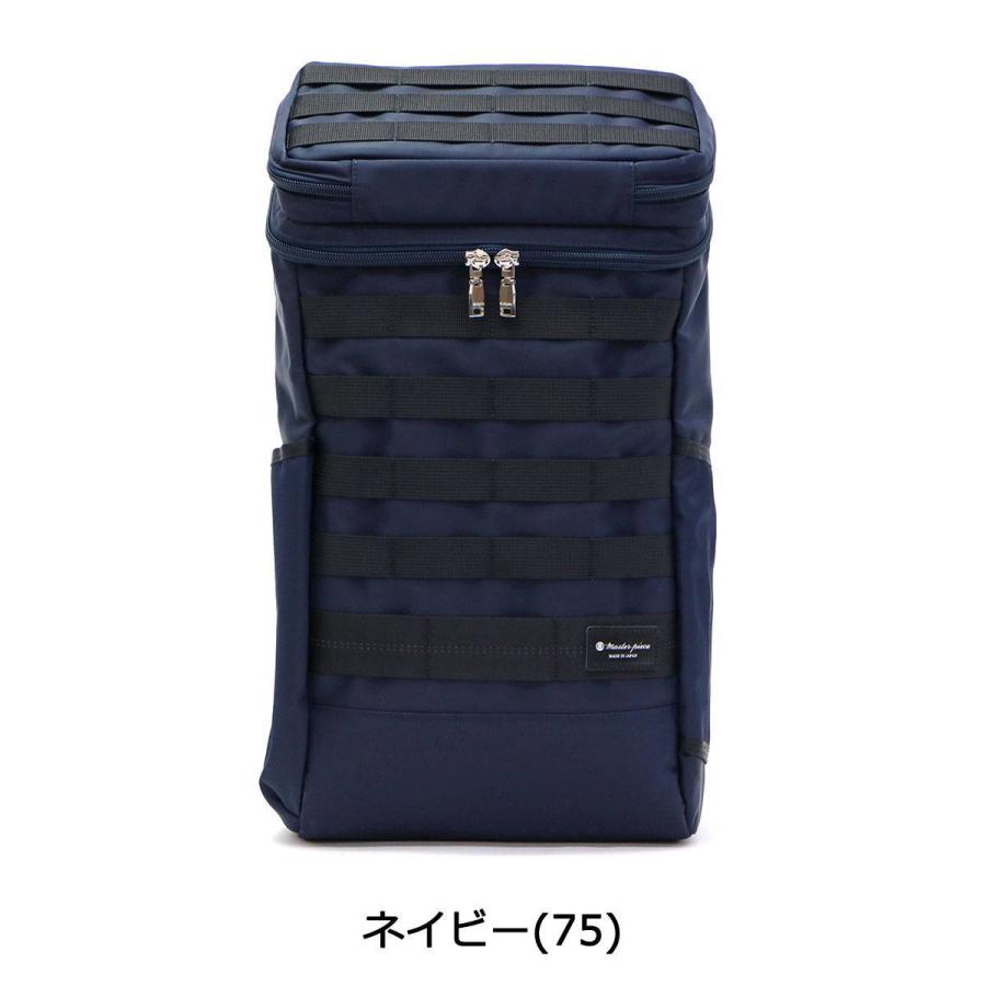 爆買い特価 正規取扱店 旅行 メンズ 日本製 master piece 55610 ギャレリア Bag&Luggage - 通販 - PayPayモール マスターピース リュック master-piece DOCK バックパック リュックサック A4 13L 通学 通勤 アウトドア 激安単価で
