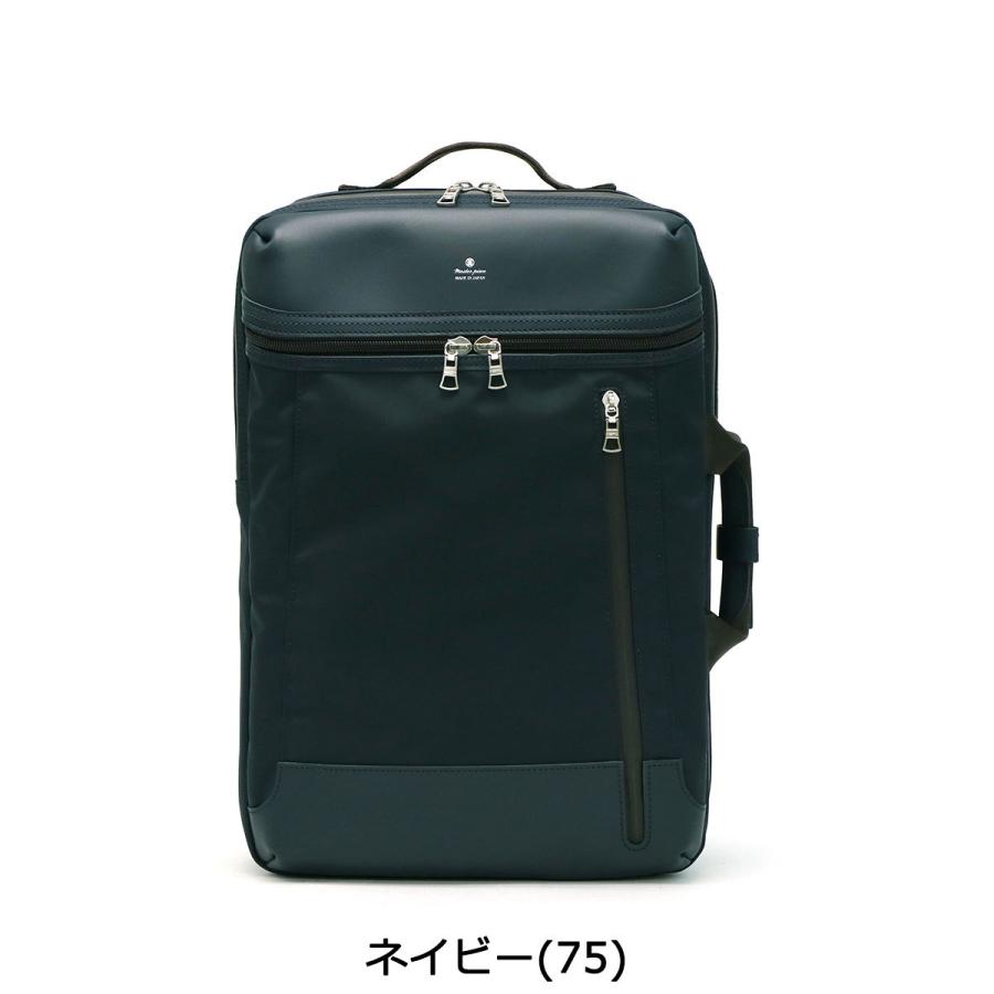 master-piece 正規取扱店 マスターピース リュック ビジネス master-piece 正規取扱店 マスターピース リュック ビジネス