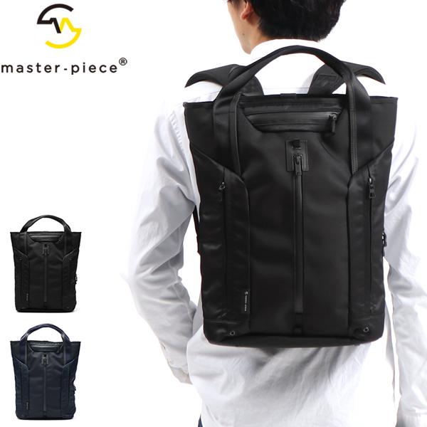 master-piece（マスターピース） 正規取扱店 リュック トート master