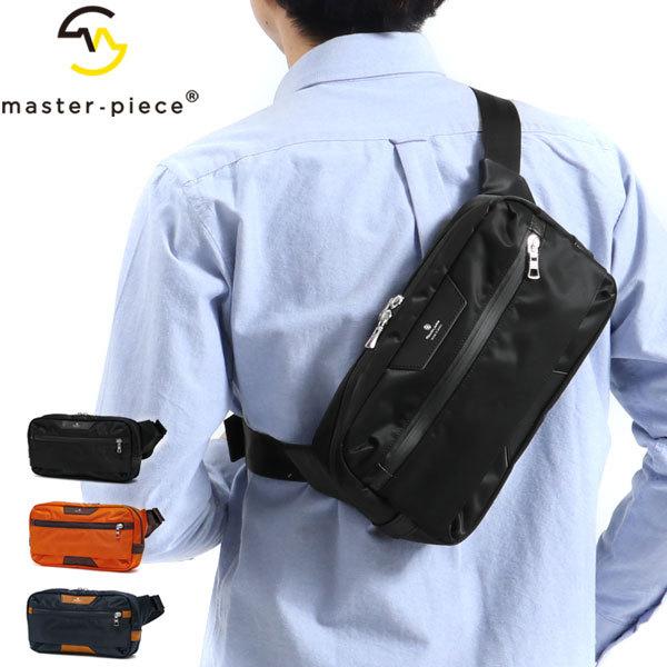 master-piece（マスターピース） 正規取扱店 バッグ ウエストバッグ
