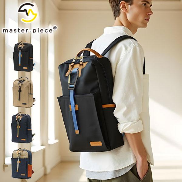 master-piece 最大41%☆4/6限定 正規取扱店 マスターピース リュック 