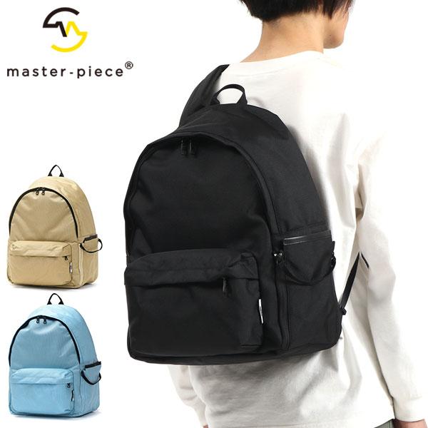 master-piece（マスターピース） 正規取扱店 リュック バックパック