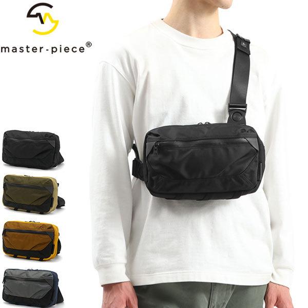 master-piece（マスターピース） 正規取扱店 ボディバッグ master