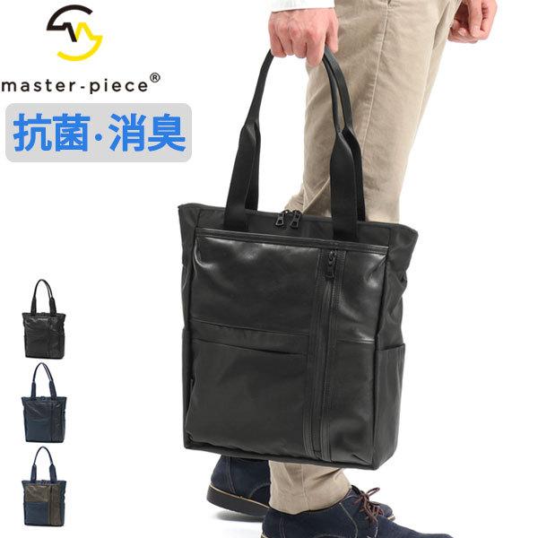 正規取扱店 マスターピース トートバッグ Master Piece トートバッグ Urban トート バッグ ビジネス レディース Pc