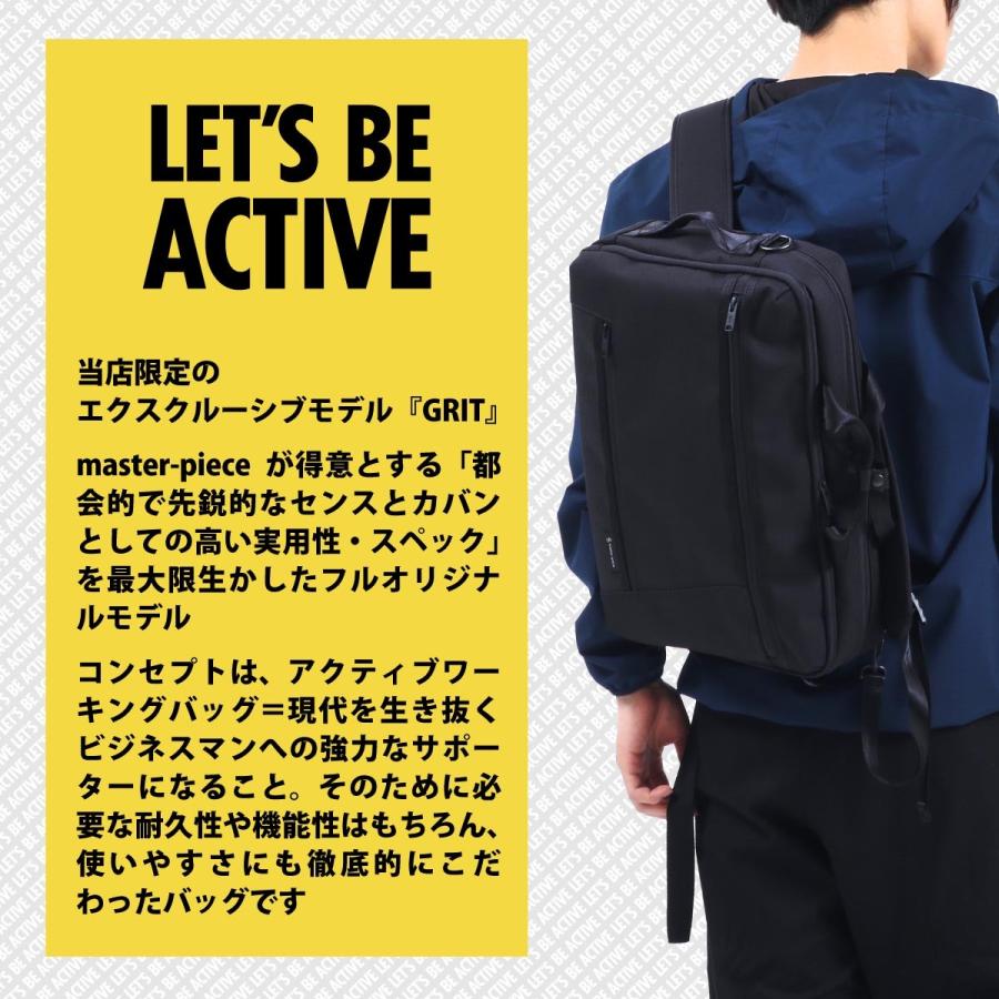 master-piece（マスターピース） 当店限定モデル 正規取扱店 3WAY