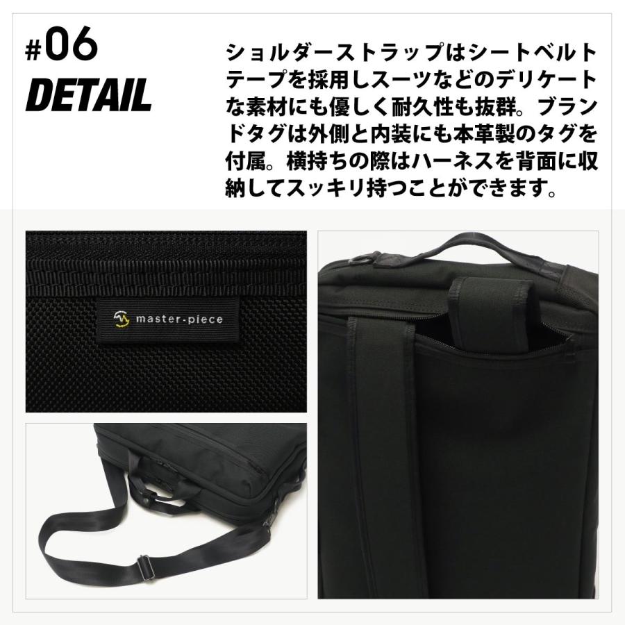 master-piece（マスターピース） 当店限定モデル 正規取扱店 3WAY
