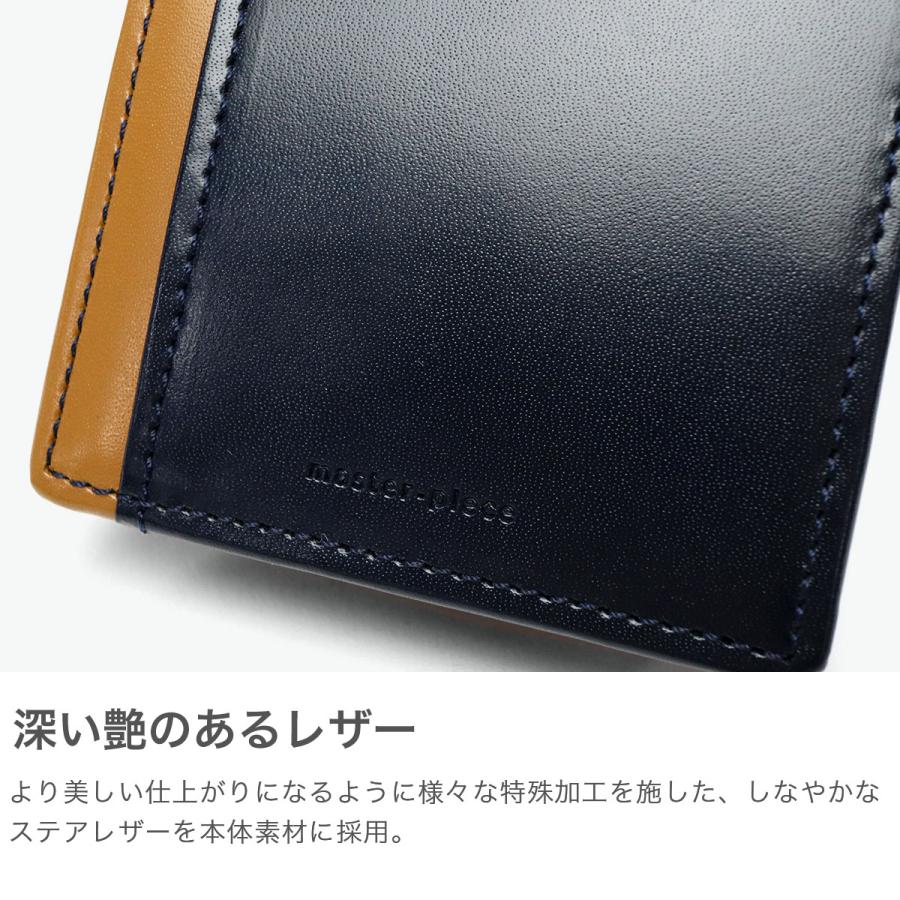 master-piece 最大51%☆10/4限定 正規取扱店 マスターピース