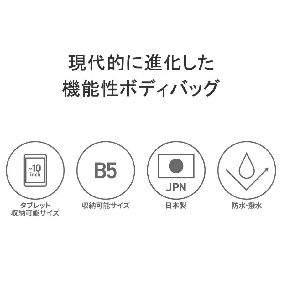 最大41%★5/26限定 正規取扱店 マスターピース ボディバッグ メンズ レディース ブランド master-piece 大きめ ショルダー ナイロン 革 B5 30周年限定 03012｜galleria-onlineshop｜07