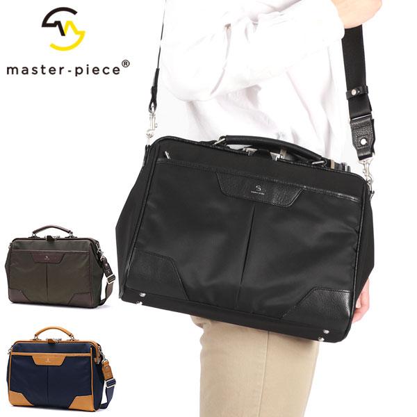 master-piece（マスターピース） 最大51%☆5/11迄 正規取扱店 ビジネス