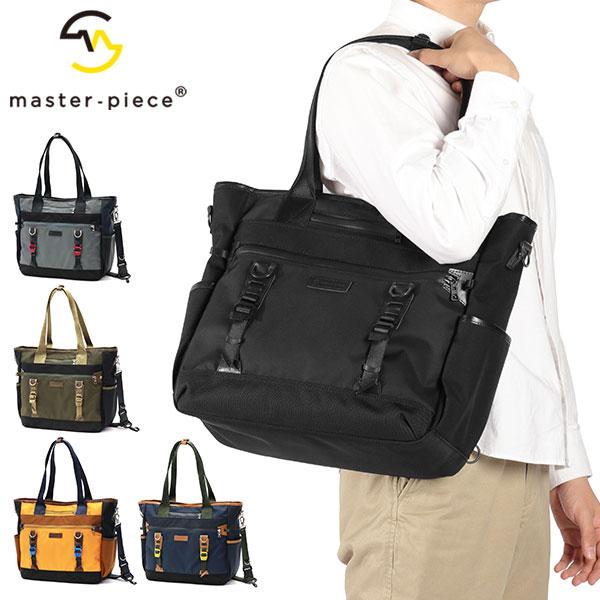 master-piece 最大36%☆7/11限定 正規取扱店 マスターピース