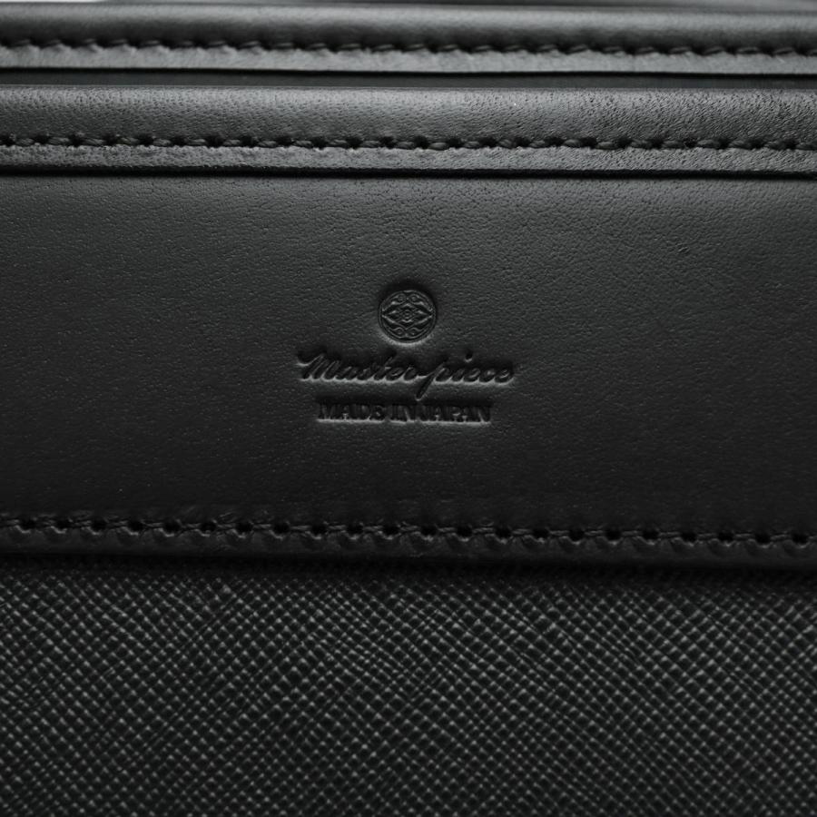 master-piece（マスターピース） 正規取扱店 ビジネスバッグ master