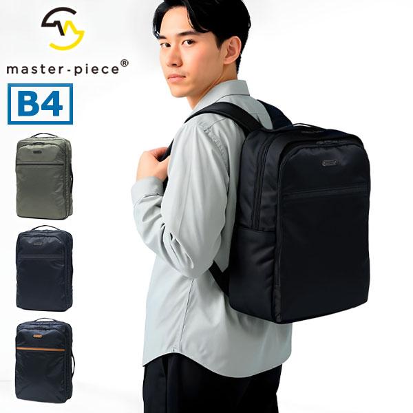 master-piece（マスターピース） 最大50%☆10/4限定 正規取扱店