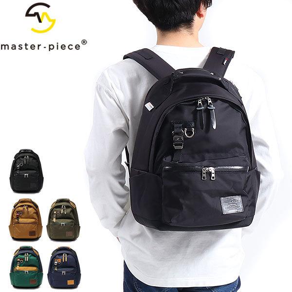 master-piece（マスターピース） 正規取扱店 リュック master-piece