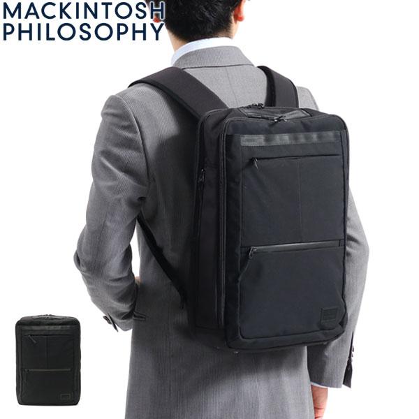 マッキントッシュ フィロソフィー リュック Mackintosh Philosophy トロッターバッグ4 ビジネスリュック ナイロン 2層 B4 15l 通勤 メンズ ギャレリア Bag Luggage 通販 Paypayモール