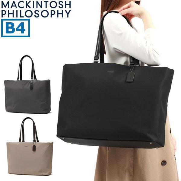MACKINTOSH PHILOSOPHY（マッキントッシュフィロソフィー） 最大50