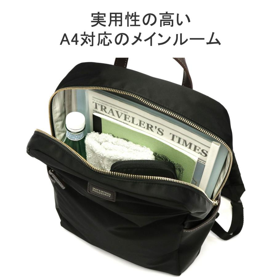 MACKINTOSH PHILOSOPHY マッキントッシュ フィロソフィー MACKINTOSH PHILOSOPHY マッキントッシュ フィロソフィー