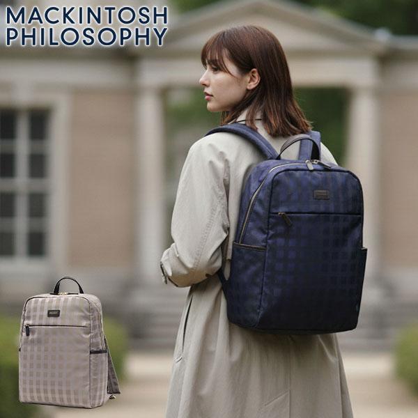 【商品レビューで＋5％】【5％OFFクーポン】【セール30%OFF】 マッキントッシュフィロソフィー リュック レディース MACKINTOSH PHILOSOPHY 軽量 通勤 通学 A4 ブランド チェック アメリア２ LTD 68764 MACKINTOSH PHILOSOPHY（マッキントッシュフィロソフィー） セール30