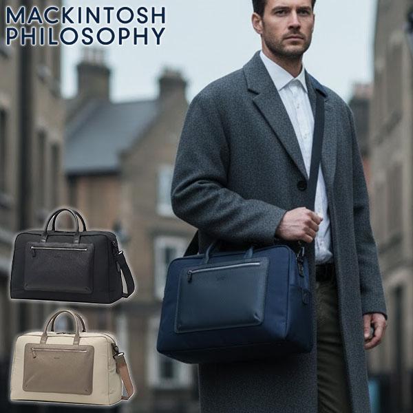 MACKINTOSH PHILOSOPHY（マッキントッシュフィロソフィー） セール30