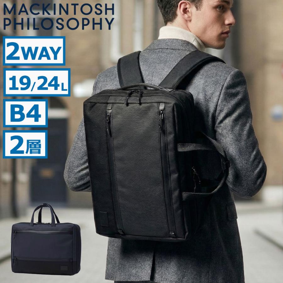 MACKINTOSH PHILOSOPHY（マッキントッシュフィロソフィー） 最大51%☆5