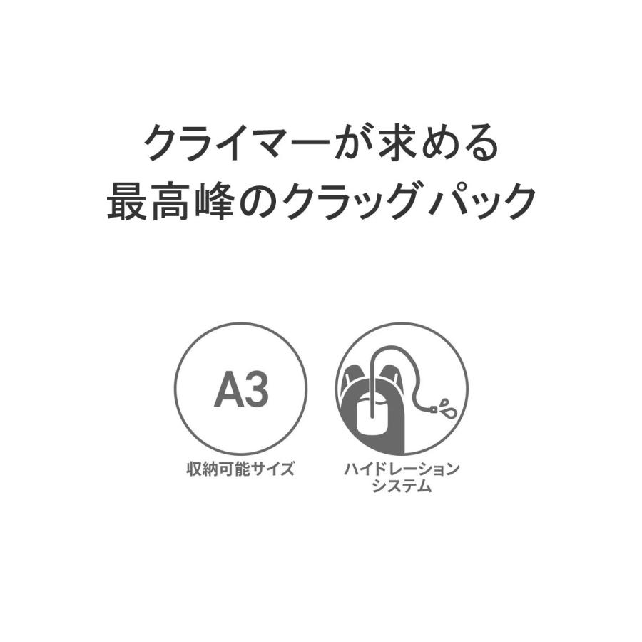 最大40%★4/28限定 日本正規品 ミステリーランチ リュック MYSTERY RANCH TOWER 47 クラッグパック バックパック 47L A3 撥水 ハイドレーション アウトドア｜galleria-onlineshop｜05