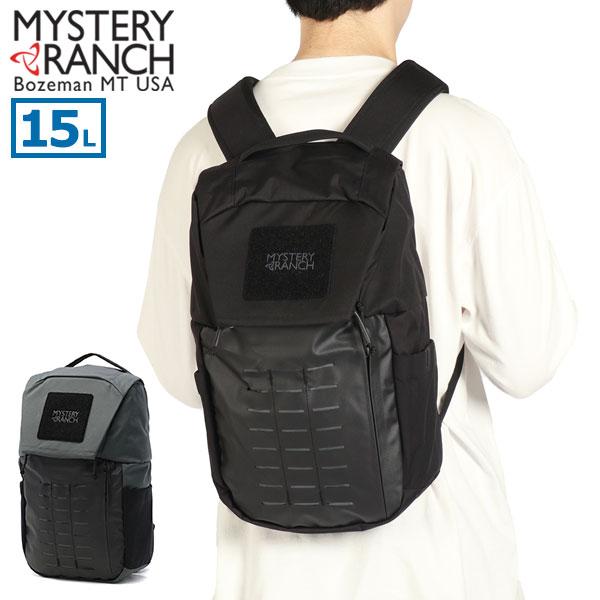 RIP RUCK 15 5