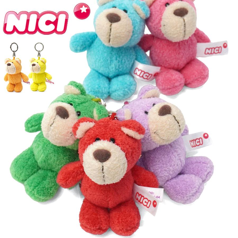 新品タグ付き　NICI ヒグマ　リー　ぬいぐるみ nici（ニキ） 最大37%☆7/8限定 キーホルダー ぬいぐるみ クマ ベアー